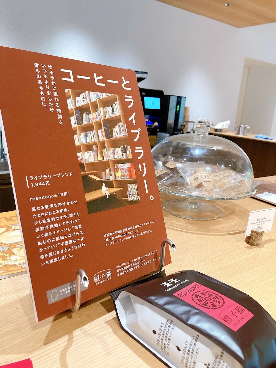Daidai Neko Menu photo 13